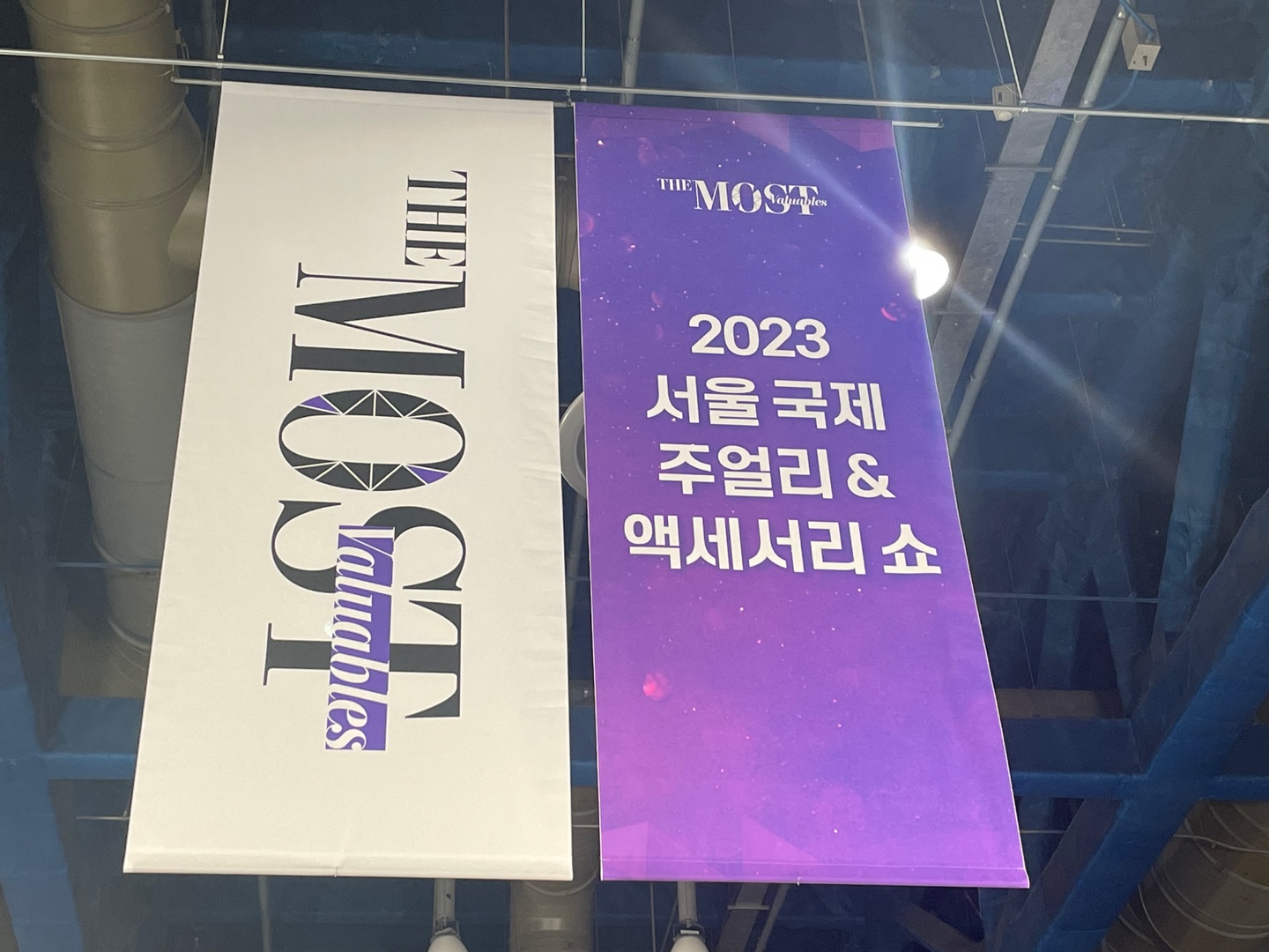THE MOST Valuables 서울 국제 주얼리 & 액세서리쇼 참가 후기